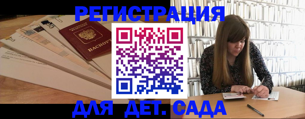 временная регистрация недорого в Хвалынске